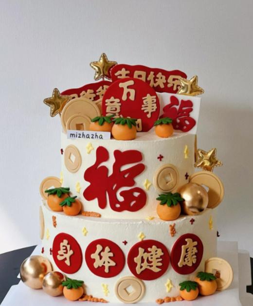 万事如意2025（67） 商品图0