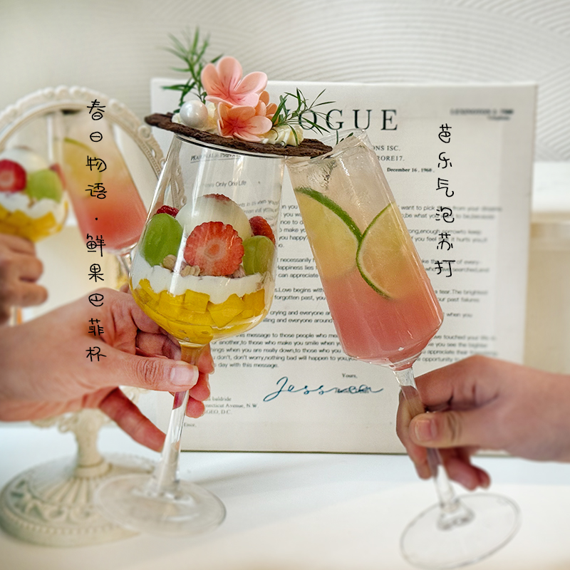 拍照打卡必备 - 单人甜品/饮品