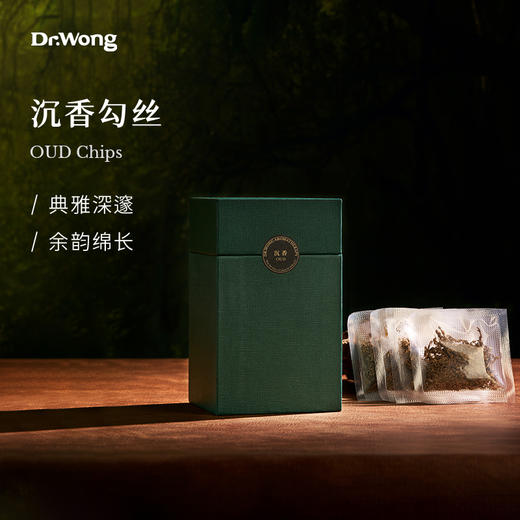 「沉香勾丝」20g 商品图0