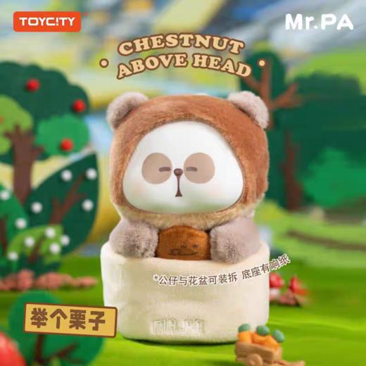 玩具城市盲盒 商品图3