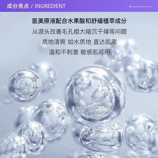 TAKAMI小蓝瓶精华液10ml 商品图2