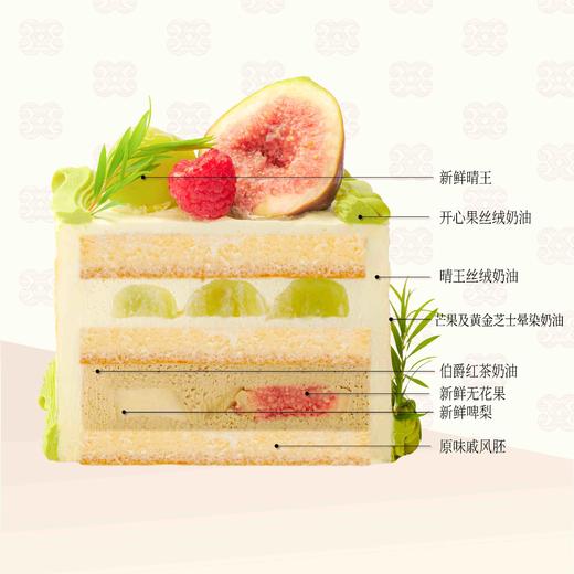 ⚜️莫奈花园蛋糕 商品图1