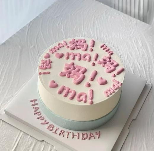 妈妈2025（45） 商品图0