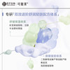 可复美冰淇淋面膜165g 商品缩略图2