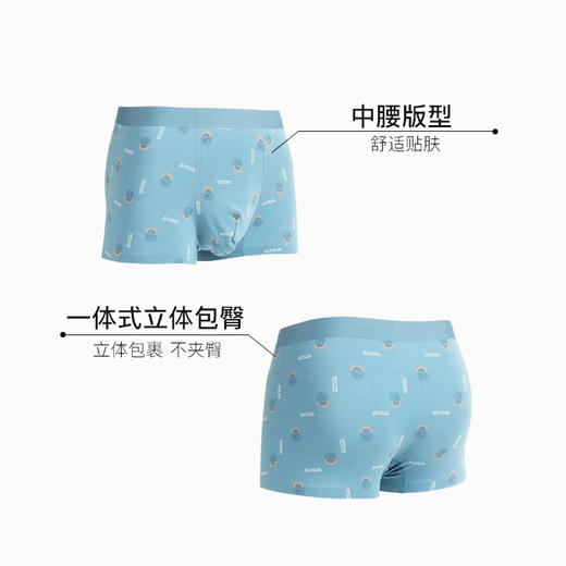 【满3条/6.7折】【XL码】【秀黛】男棉质印花无痕平角裤男士内裤【1条】L6330010T【门店同款】【内裤非质量问题不退换】 商品图1