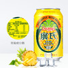 广氏无醇菠萝啤酒味汽水 0酒精果啤饮料 商品缩略图3