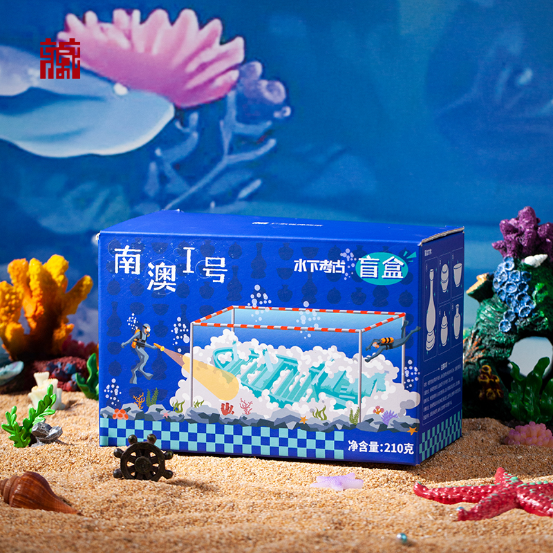 广东省博物馆水下考古盲盒“南澳Ⅰ号”盲盒