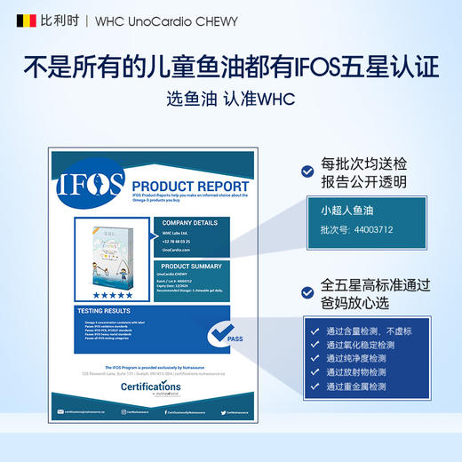 [屁侠推荐]WHC小超人儿童鱼油深海Omega3补脑DHA维生素D3记忆力免疫力30片 商品图4