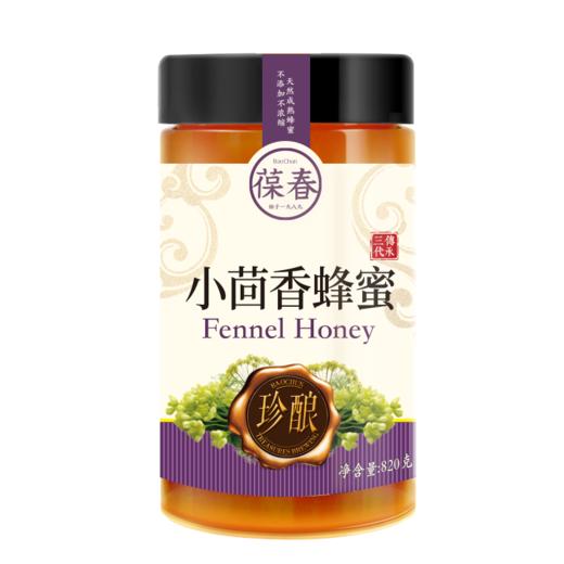 小茴香蜂蜜820g 商品图0