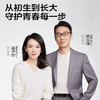 【 每满300-40】newpage一页儿童泡泡沐浴露浴液氨基酸3岁+专用官方正品男女童 商品缩略图6