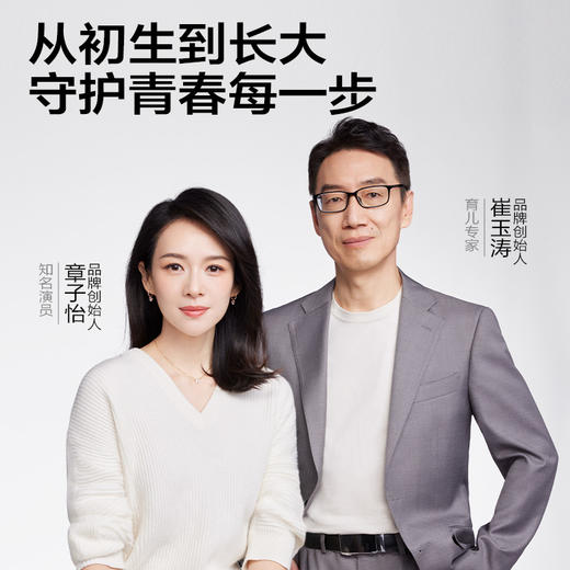 【 每满300-40】newpage一页儿童泡泡沐浴露浴液氨基酸3岁+专用官方正品男女童 商品图6