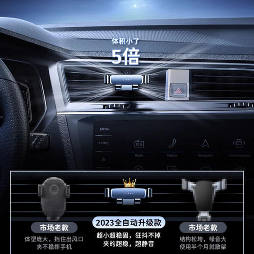 LISEN出风口车载支架 单手取放 适配99%车型  商品图4