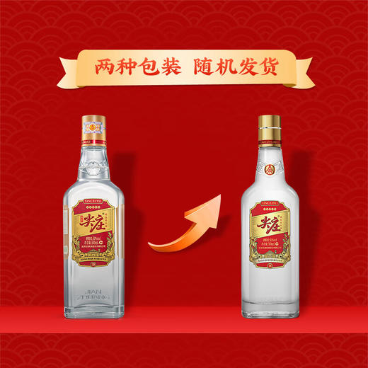 50度五粮液尖庄大光 500ml 单瓶 商品图3