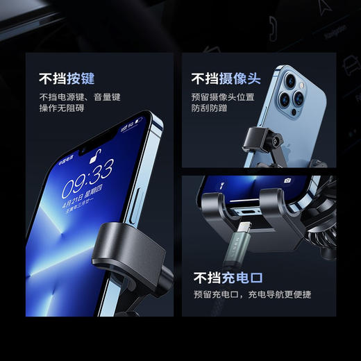 LISEN出风口车载支架 单手取放 适配99%车型  商品图6