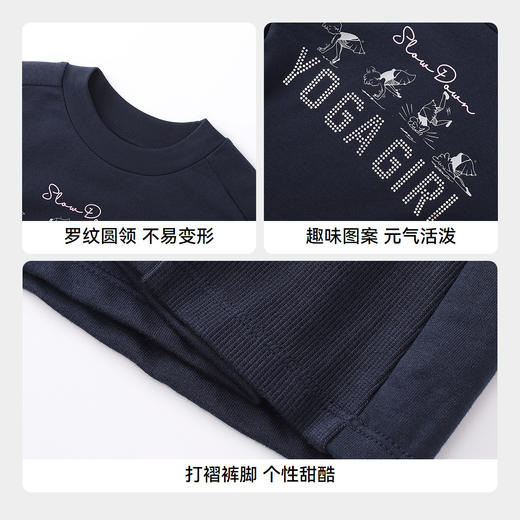 女童套装夏季新款安奈儿童装EG521195 商品图4