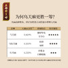 正安 云南昭通天麻 对补充脑子能量有益处 煲汤食材炖汤用料  精选优质原材 乌天麻中心切片 色泽自然胶质通透 130g/罐 商品缩略图2