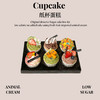cupcakes纸杯蛋糕 商品缩略图0