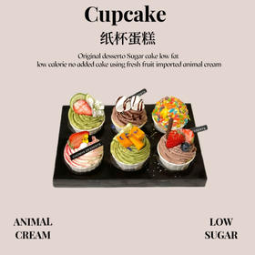 cupcakes纸杯蛋糕