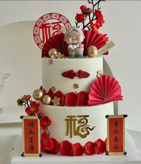 福如东海2025（55）