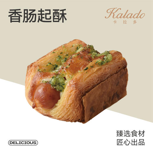 香肠起酥 商品图0