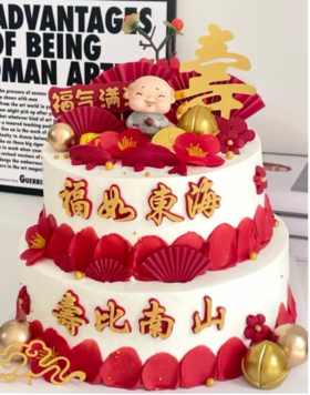 福如东海2025（49）