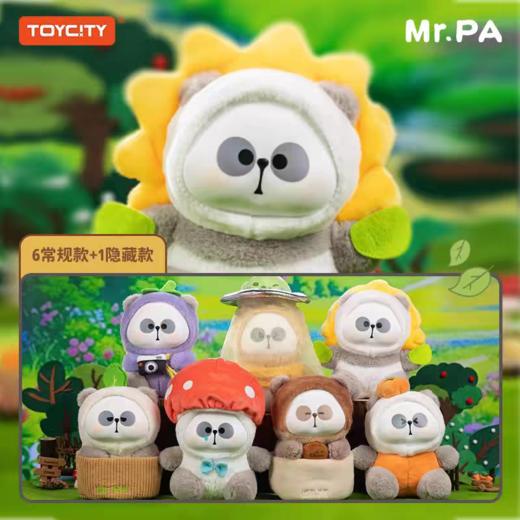 玩具城市盲盒 商品图0