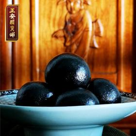 正安 九蒸九晒芝麻丸 九华山种植柴火蒸制配方干净 黑芝麻乌头发养元精力恢复 男士滋养小孩子加钙健康办公室零食 芝麻丸*20颗/盒