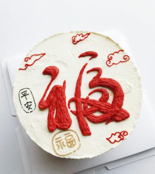 福2025（85） 商品图0