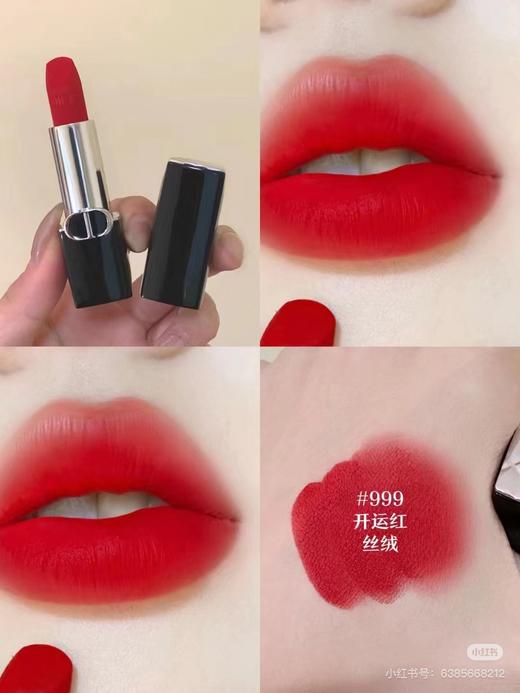 Dior迪奥烈艳蓝金唇膏口红全新绒雾柔雾哑光720# 772# 100# 999# 商品图5