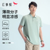 【89/2件】【香氛】红蜻蜓短袖男款polo衫夏季25新款T恤打底内搭男装 商品缩略图0