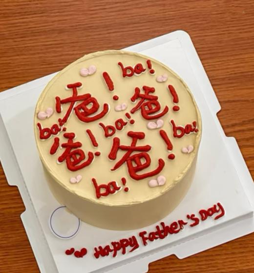 我爱爸爸2025（106） 商品图0