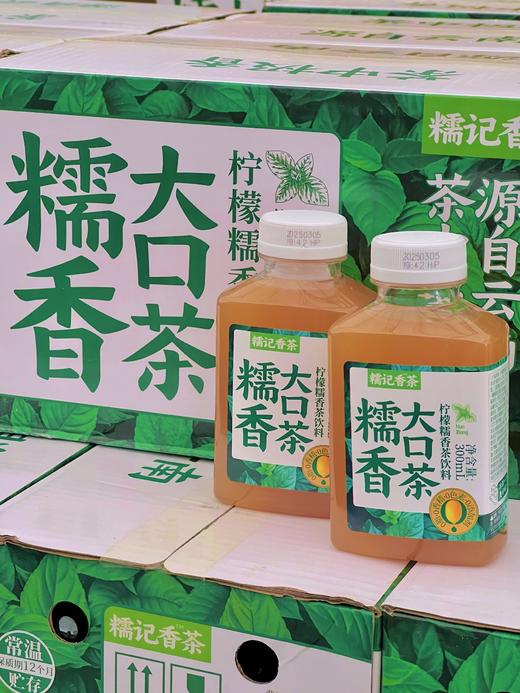 糯香大口茶 对标霸王茶姬、麒麟大口茶的冲饮类产品 商品图3