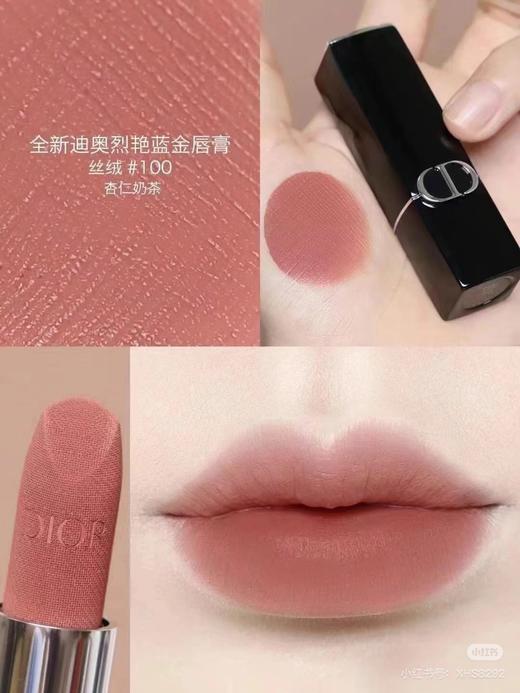 Dior迪奥烈艳蓝金唇膏口红全新绒雾柔雾哑光720# 772# 100# 999# 商品图4