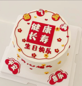 健康长寿2025（91）