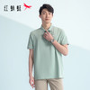 【89/2件】【香氛】红蜻蜓短袖男款polo衫夏季25新款T恤打底内搭男装 商品缩略图2