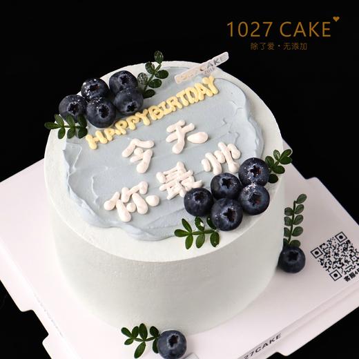 1027CAKE | 男生蛋糕  灰蓝色系简约  今天你最帅 商品图1