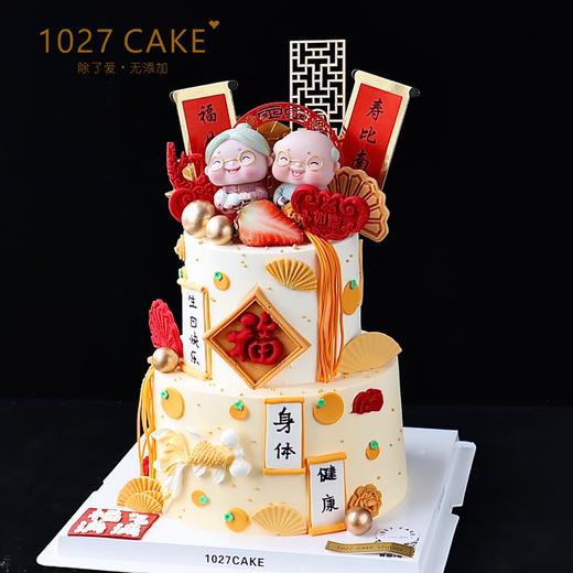 1027CAKE | 双层长辈祝寿蛋糕  福如东海寿比南山 商品图0