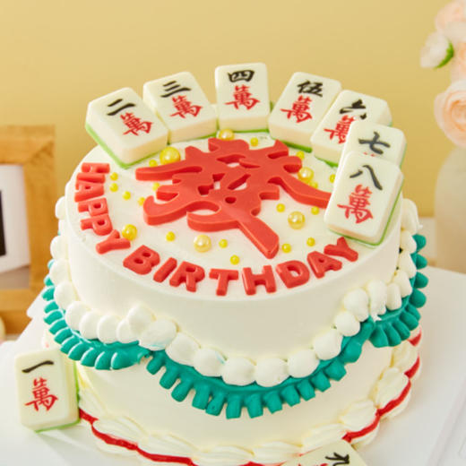 手气如虹蛋糕 商品图2