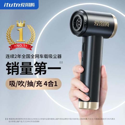 爱图腾M8pro车载吸尘器车用大吸力超强吹吸机汽车高强力无线手持【233-3】 商品图6
