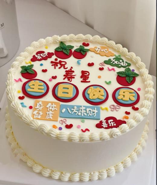 八方来财2025（96） 商品图0