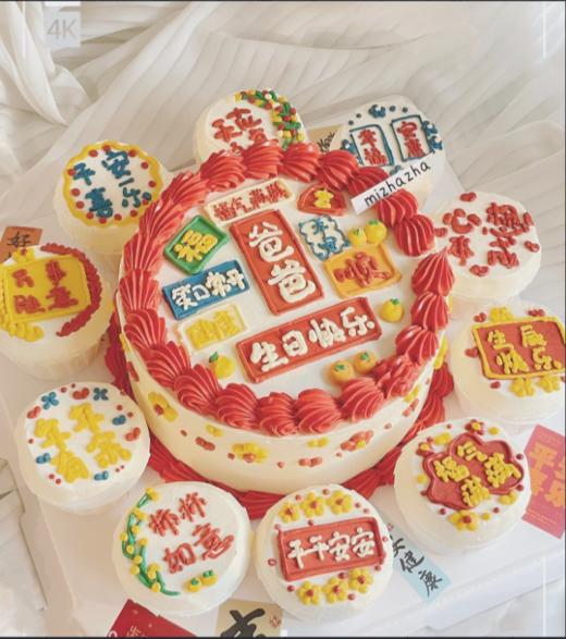 心想事成2025（89） 商品图0