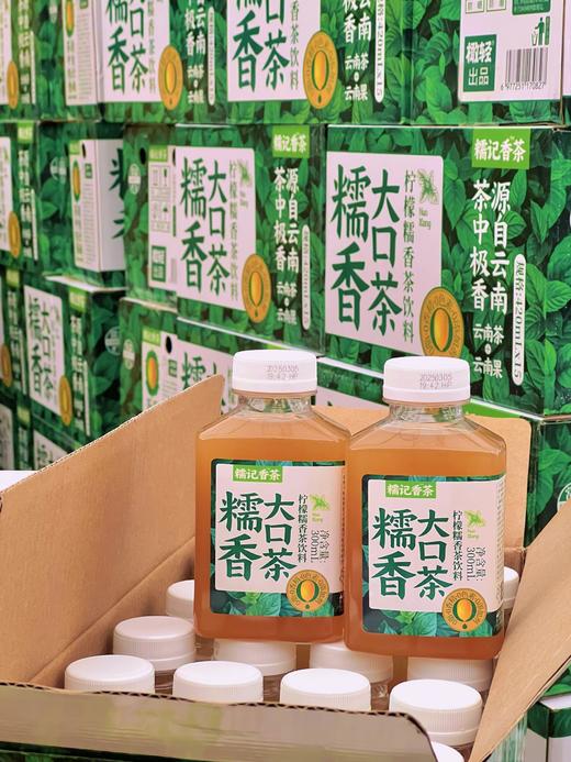 糯香大口茶 对标霸王茶姬、麒麟大口茶的冲饮类产品 商品图2