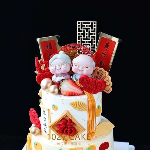 1027CAKE | 双层长辈祝寿蛋糕  福如东海寿比南山 商品图4
