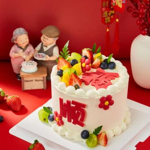 福气满满蛋糕 商品图1