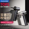 爱图腾M8pro车载吸尘器车用大吸力超强吹吸机汽车高强力无线手持【233-3】 商品缩略图0
