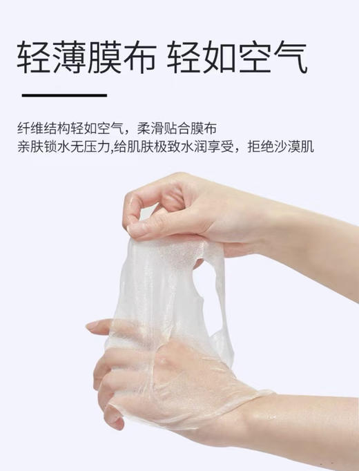 日本本土院线Htc干细胞修护面膜10片装 商品图2
