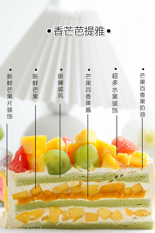 香芒芭提雅 商品图1