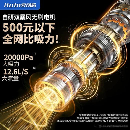 爱图腾M8pro车载吸尘器车用大吸力超强吹吸机汽车高强力无线手持【233-3】 商品图2
