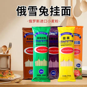 俄雪兔荞麦｜菠菜｜紫薯｜南瓜挂面320g