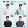 【89/2件】【香氛】红蜻蜓短袖男款polo衫夏季25新款T恤打底内搭男装 商品缩略图1